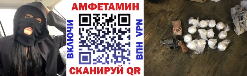 Amphetamine 97%  купить  цена  Заволжск 