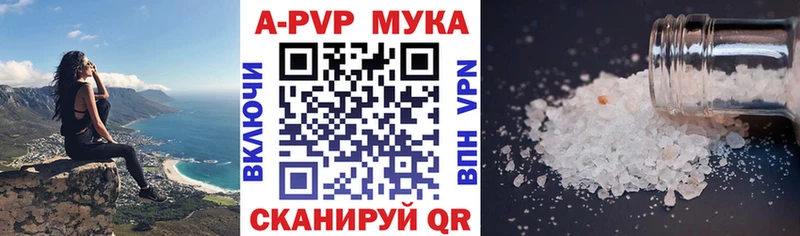 OMG как войти  купить наркотики цена  Заволжск  APVP мука 