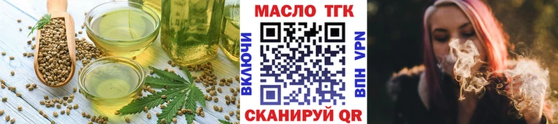 Cannafood конопля  гидра tor  Заволжск 