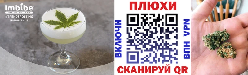 Canna-Cookies марихуана Заволжск