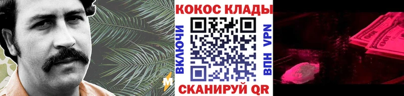 где продают   Заволжск  Cocaine Перу 