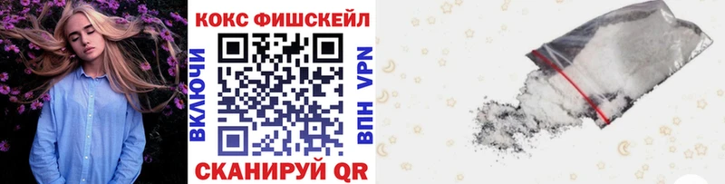 COCAIN 98% Заволжск