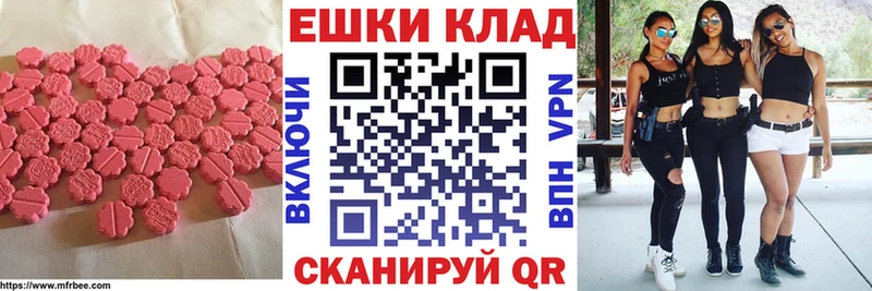 ЭКСТАЗИ Дубай  даркнет клад  Заволжск 