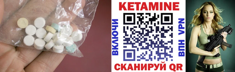 ОМГ ОМГ зеркало  Заволжск  КЕТАМИН VHQ  даркнет сайт 