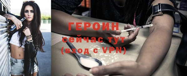 бутират Елабуга