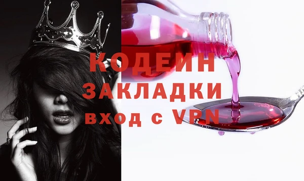кокаин VHQ Заволжье