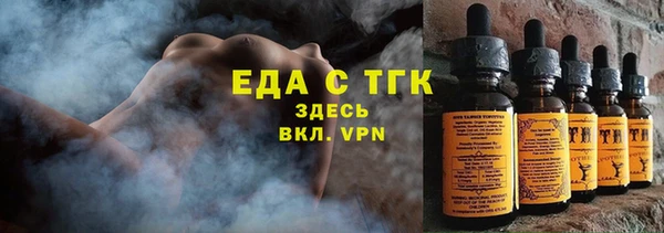 мефедрон Заводоуковск