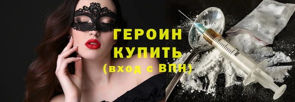 кокаин Заволжск