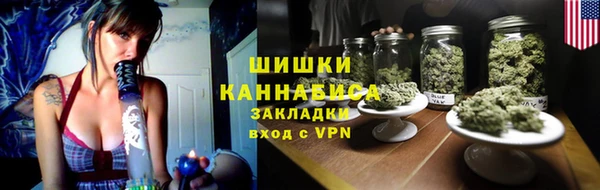 мефедрон Заводоуковск