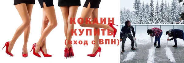мефедрон Заводоуковск