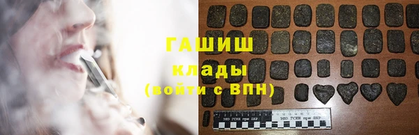 кокаин VHQ Заволжье