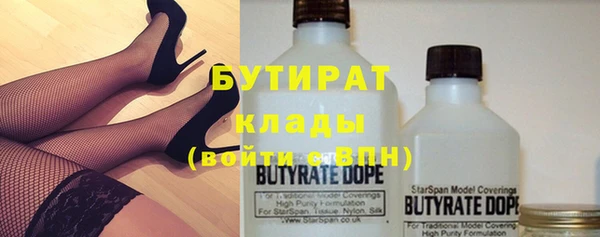 мефедрон Заводоуковск