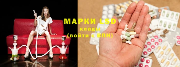 мефедрон Заводоуковск
