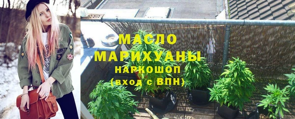 прущая мука Зеленодольск