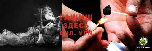 мефедрон Заводоуковск
