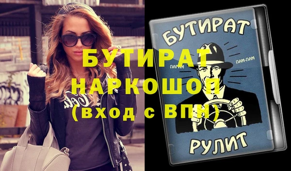 кокаин VHQ Заволжье