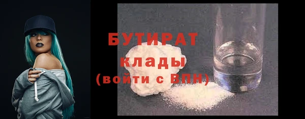 кокаин Заволжск
