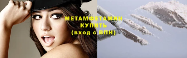 кокаин Заволжск