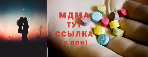 кокаин VHQ Заволжье