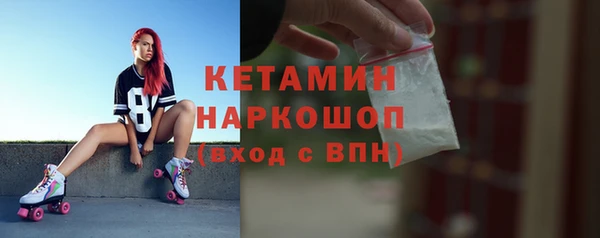 мдма Видное