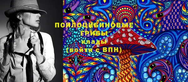 мефедрон Заводоуковск