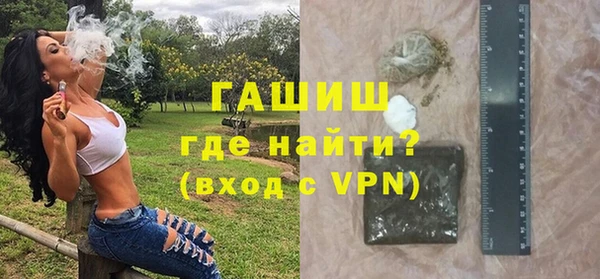 кокаин VHQ Заволжье