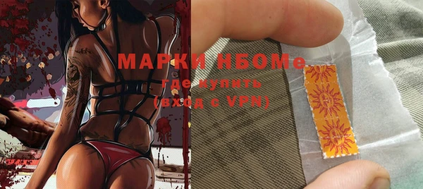 мефедрон Заводоуковск