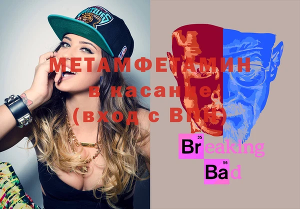 мефедрон Заводоуковск