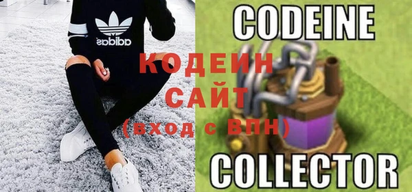 мефедрон Заводоуковск
