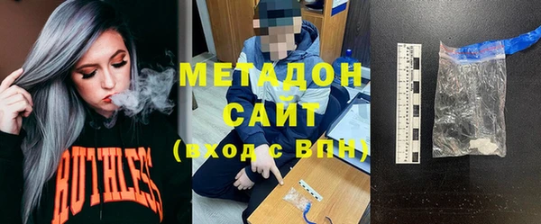 мефедрон Заводоуковск