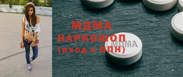 кокаин VHQ Заволжье