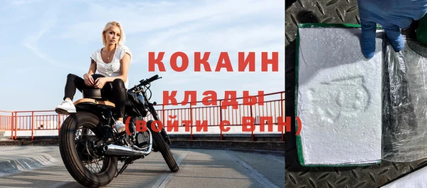 кокаин Заволжск