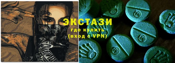 мефедрон Заводоуковск