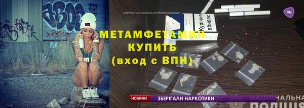 мефедрон Заводоуковск