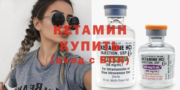 кокаин Заволжск