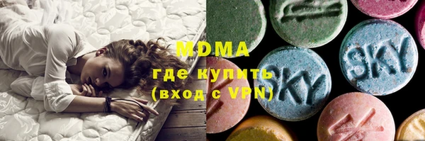 кокаин VHQ Заволжье