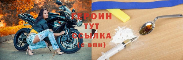 мефедрон Заводоуковск