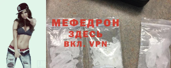 кокаин VHQ Заволжье