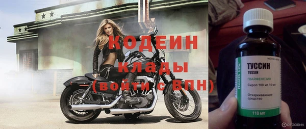 мефедрон Заводоуковск