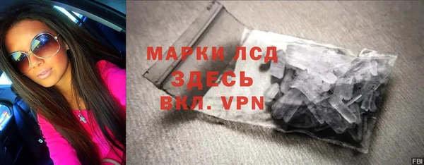 кокаин Заволжск