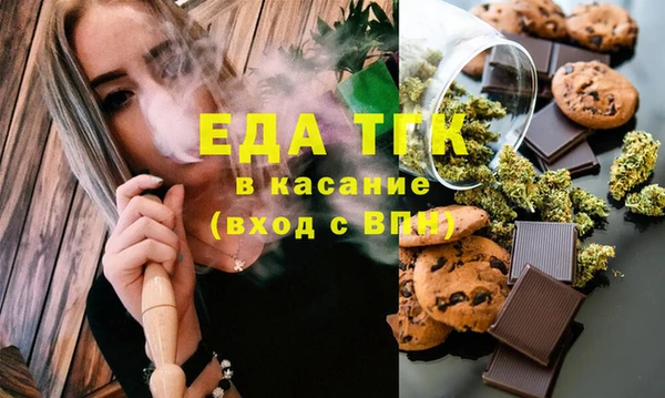 гашиш Елизово