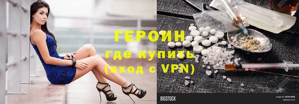 кокаин Заволжск