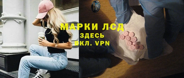 кокаин VHQ Заволжье