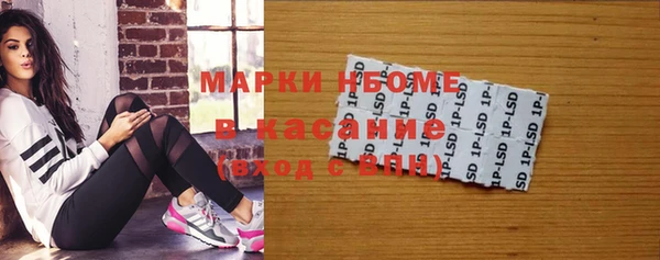 кокаин VHQ Заволжье