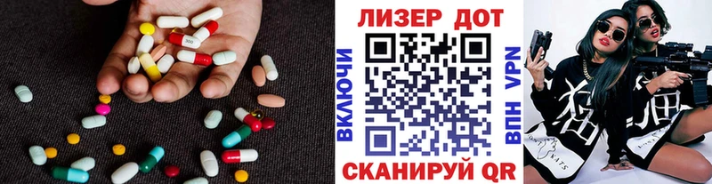 Лсд 25 экстази кислота кракен рабочий сайт Заволжск как найти наркотики