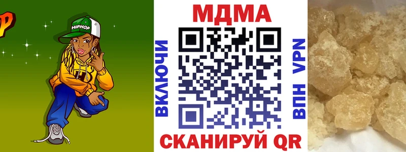 MDMA кристаллы  Заволжск 