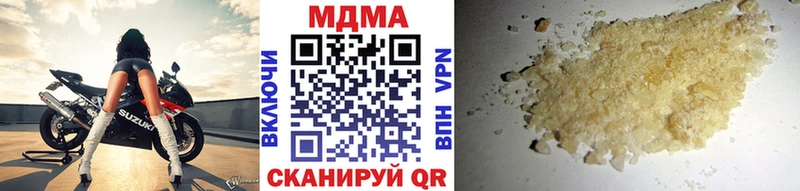MDMA Molly Заволжск