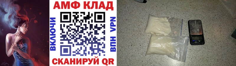 МЕТАМФЕТАМИН Декстрометамфетамин 99.9%  Заволжск 