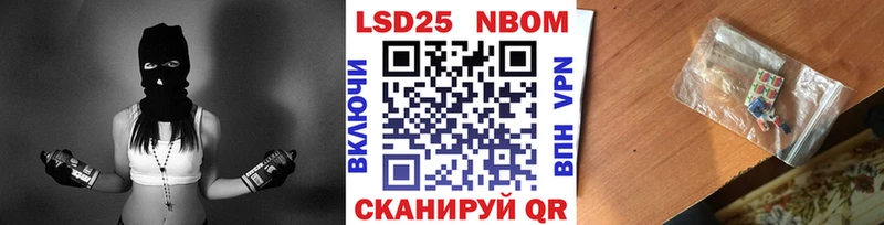 Марки NBOMe 1,5мг  кракен как войти  Заволжск  продажа наркотиков 