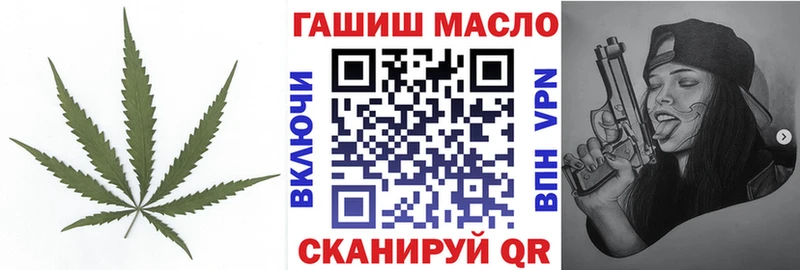 Дистиллят ТГК вейп с тгк  Заволжск 